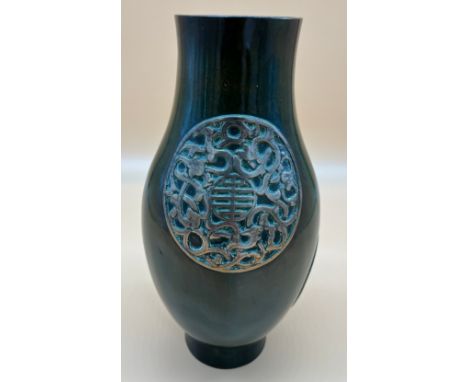 Early 20th century bronze and green patina vase [29cm]