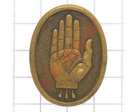 Irish. Ulster Volunteer Force / 36th Ulster Division WW1 cap badge. A scarce die-cast bronzed example. Solid oval, with raise