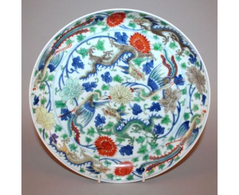 A CHINESE FAMILLE VERTE PORCELAIN DRAGON & PHOENIX DISH, the base with a four-character Kangxi mark, the base also unusually 