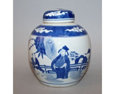 A CHINESE BLUE & WHITE PORCELAIN JAR & COVER, the sides painted with a sage and boy attendants in a continuous fenced garden 