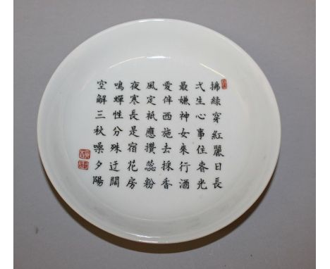 A CHINESE PORCELAIN CALLIGRAPHY DISH, with characters and seals, the base with a four-character hallmark, 5.7in diameter.