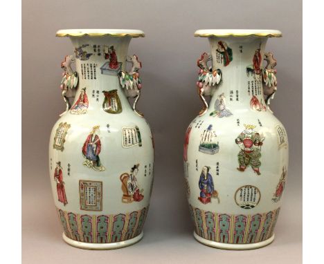 A PAIR OF LARGE GOOD QUALITY CHINESE FAMILLE ROSE PORCELAIN VASES, each decorated with legendary figures and panels of callig