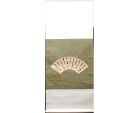 A CHINESE HANGING SCROLL, centred with fan-form calligraphy mounted on a later patterned silk, the fan itself 18in wide at wi
