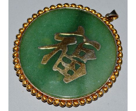 A VERY GOOD 18ct GOLD AND JADE CHINESE SYMBOL PENDANT.