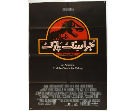 Jurassic Park (1993), Pakistani Poster, folded, 27 ¼ x 38 inches Condition Report:  Good condition, creasing, light smudges 