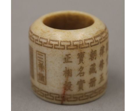 A jade archer's ring