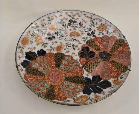 **REOFFER IN A&amp;C NOV £60-£80** A large Japanese Imari style charger approx 42cms diameter A/F