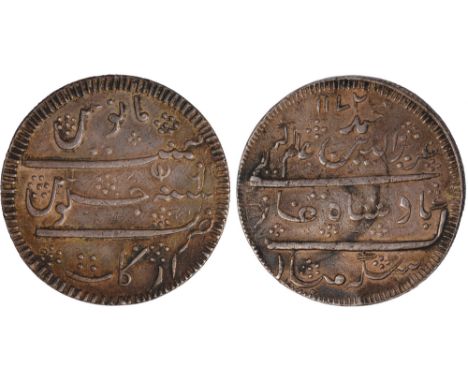 Foreign Coins, India, East India Company, Madras Presidency, silver double rupee 1172/2 (sic), error for year 6 (1807), Persi