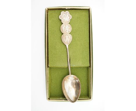 A Chinese white metal spoon (tested as silver) 