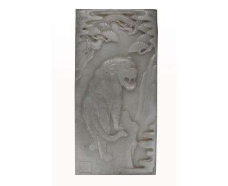 Carved Chinese White Jade Tiger Plaque. Carving depicting a tiger in a landscape. Three character calligraphy inscription ver