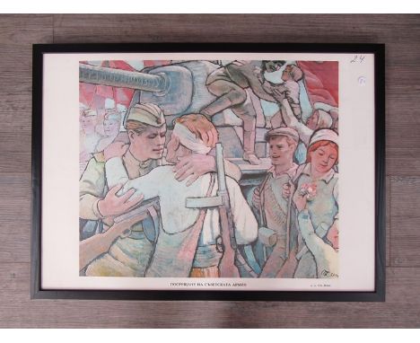 A framed and glazed lithographic print of 1940's Soviet propaganda poster, 53cm high x 73cm wide