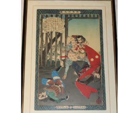 A Japanese wood-block print depicting fighting figures, signed, 14" x 9"