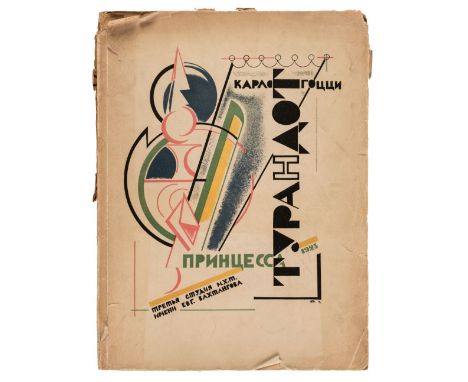 Vakhtangov (Yevgeny, director). Printsessa Turandot. Teatral´no-tragicheskaii kitaiskaia skazka v 5 aktakh [Princess Turandot