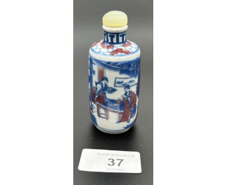 A Chinese Yongzheng 1723-1735 hand painted snuff bottle, fitted with a jade lid. [9cm high] 