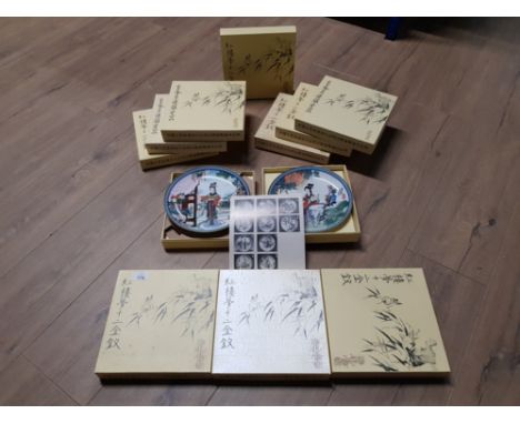 12 X JAPANESE PLATES