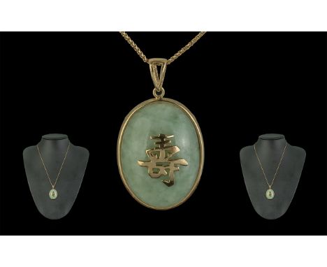 9ct Gold Jade Pendant Suspended on a 9ct gold chain. Fully hallmarked. 