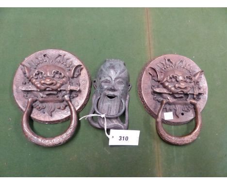 A PAIR OF BRASS LION MASK AND RING DOOR KNOCKERS, THE CIRCULAR BACK PLATES INSCRIBED.   Dia. 18cms. TOGETHER WITH A BRONZE BE