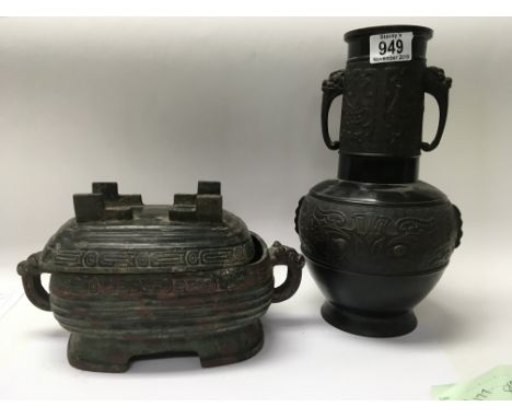 A Chinese bronze  vase and a bronze jar and cover