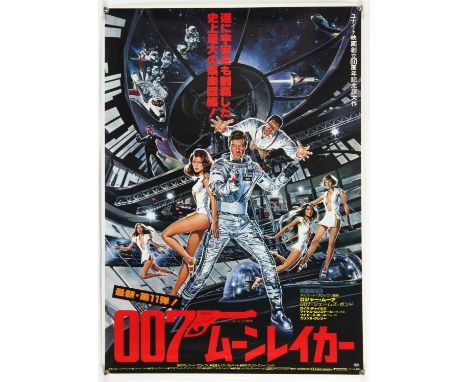 James Bond Moonraker (1979) Japanese B2 film poster, rolled, 20 x 28.5 inches. Condition Report:  A few small light creases t