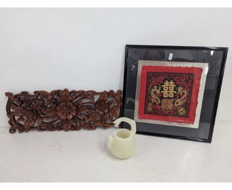 An Oriental mixed lot to include a Chinese jade teapot, a lithograph on handmade paper framed and glazed, and a floral treen 