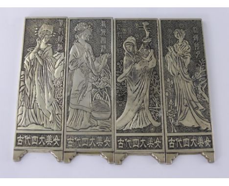 Chinese Silver Scroll Weights, having character marks to base, approx 900 gms
