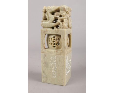 A Chinese carved soapstone name seal. Comprising of Chinese characters and drawing to each side and bottom and dragon top. H: