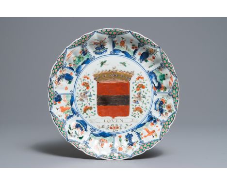 A Chinese famille verte 'Provinces' dish with the arms of Leuven, Kangxi/Yongzheng Dia.: 31 cm---------Please request conditi
