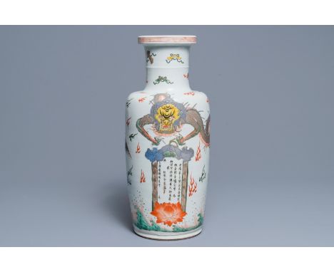 A Chinese famille verte inscribed 'dragon and phoenix' rouleau vase, Kangxi mark and of the period H.: 47 cm---------Please r