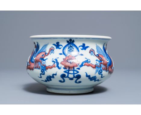 A rare Chinese blue, white and copper red 'dragon' censer, Kangxi Dia.: 16 cm - H.: 10 cmÊ Provenance: The collection of Gera