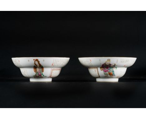 Chinese Art. A pair of bowls painted with characters and inscriptions. Daoguang six character red seal mark at the base and o