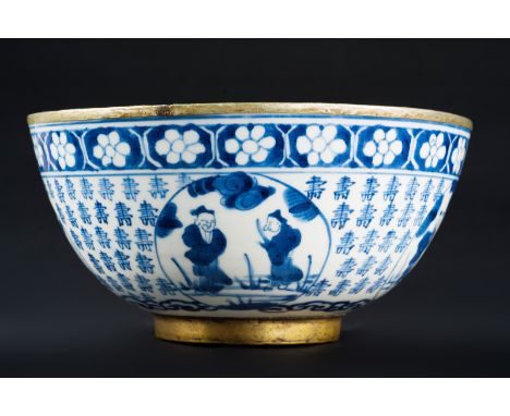 Chinese Art. A blue and white porcelain bowl painted with repeated inscription and characters and bearing bronze coated edges