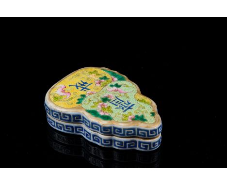 Chinese Art. A hulu fruit shaped enamelled porcelain box and cover bearing a Qianlong six character seal mark at the base  Ch