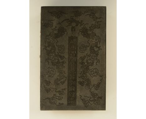 A Chinese book with calligraphy texts on jade plaques (damaged)