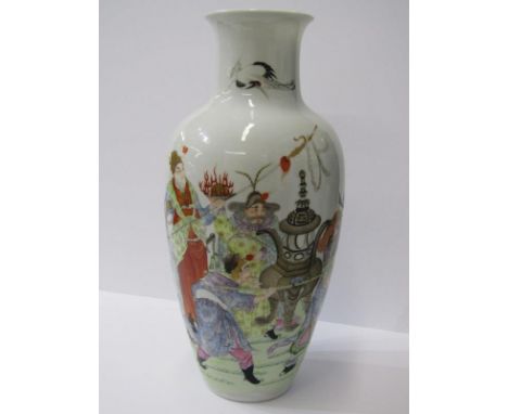 ORIENTAL CERAMICS, a fine Chinese 13.5" club vase, decorated with ceremony depicting Deities, square seal base mark 