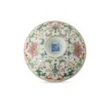 A CHINESE FAMILLE ROSE COVER.