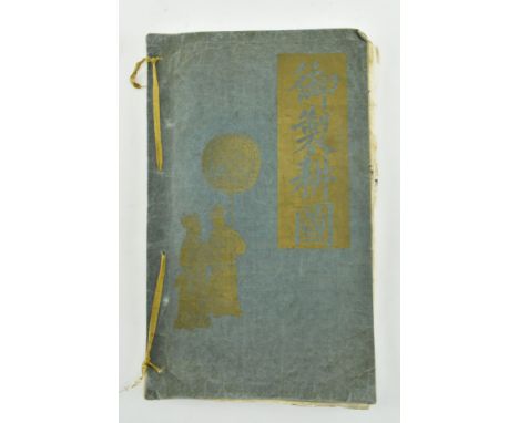 A Qing Guangxu period 19th century 1879 Agriculture illustrated block printed book on the subject of rice cultivation product