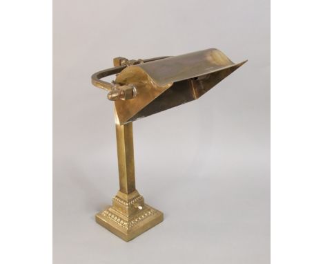 Early 20th century cast brass bankers light upon a square column and stepped circular darted base, 39cm high