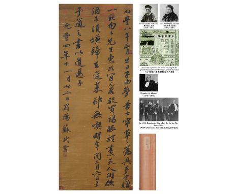 A Chinese Scroll Calligraphy by Su Shi Song Dynasty. 51 1/8 x 19 5/8 in.(130cm x 50cm) Prince Qingmi Yikuang (1838-1917) was 