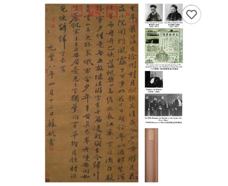 A Chinese Scroll Calligraphy by Su Shi Song Dynasty. 50 3/4 x 25 7/8 in.(129cm x 66cm) Prince Qingmi Yikuang (1838-1917) was 