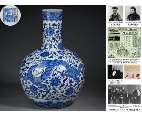 A Chinese Blue and White Dragon Globular Vase Qing Dynasty. H: 18 1/2 in. W: 12 1/2 in. (47 cm x 32 cm) Prince Qingmi Yikuang