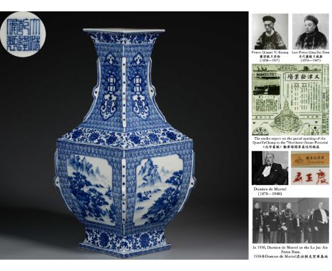 A Chinese Blue and White Landscape Vase Qing Dynasty. H: 16 7/8 in. W: 7 3/4 in. (43 cm x 20 cm) Prince Qingmi Yikuang (1838-