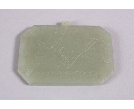 A GOOD ISLAMIC CARVED CELADON JADE CALLIGRAPHIC PENDANT, the jade carved with calligraphy, 5cm x 4cm