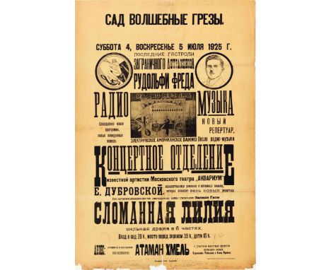 Original vintage advertising poster for Garden Fairy Dreams 5 July 1925, featuring an image of a young man, and radio music i