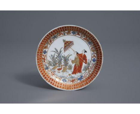 A Chinese Imari style saucer with 'Dames au Parasol' after Cornelis Pronk, Qianlong -- Dia.: 11,3 cmÊ Literature:Ê D. Howard 