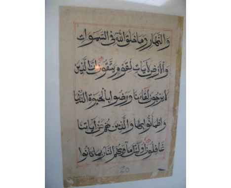 ISLAM / CHINA? 18th century manuscript Koran leaf.