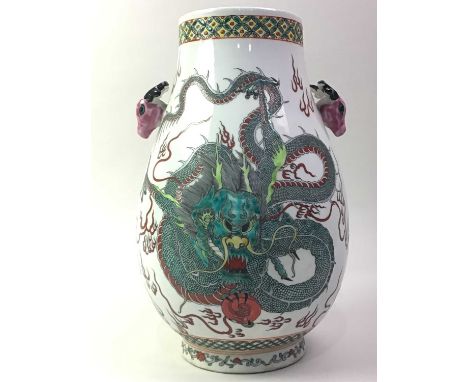 CHINESE FAMILLE VERTE TWIN HANDLED 'DRAGON' VASE, LATE 20TH CENTURY decorated with dragons chasing the flaming pearl, with tw