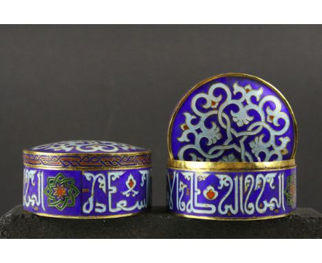 Pair of Cloisonne Circular Lidded Trinket Boxes, 8cms diameter