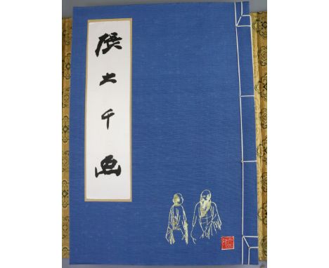 Chinese Paintings with the Original Paintings &amp; Discourses on Chinese Art by Professor Chang Da-Chien, One volume, First 