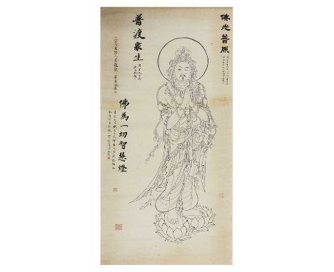 A Chinese gouache painting,of the portrait of a bodhisattva from the Dunhuang fresco, inscribed with dedications, signature a