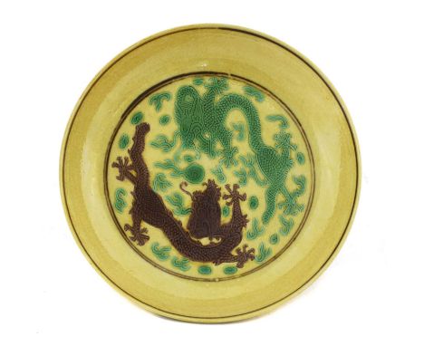 A Chinese Imperial porcelain sancai saucer dish,Guangxu (1875-1908), painted and incised with a green and aubergine five-claw